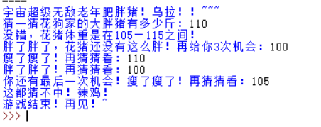 QQͼ20180128143707.png