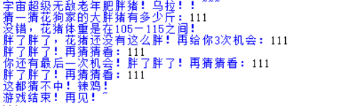 QQͼ20180128164943.png
