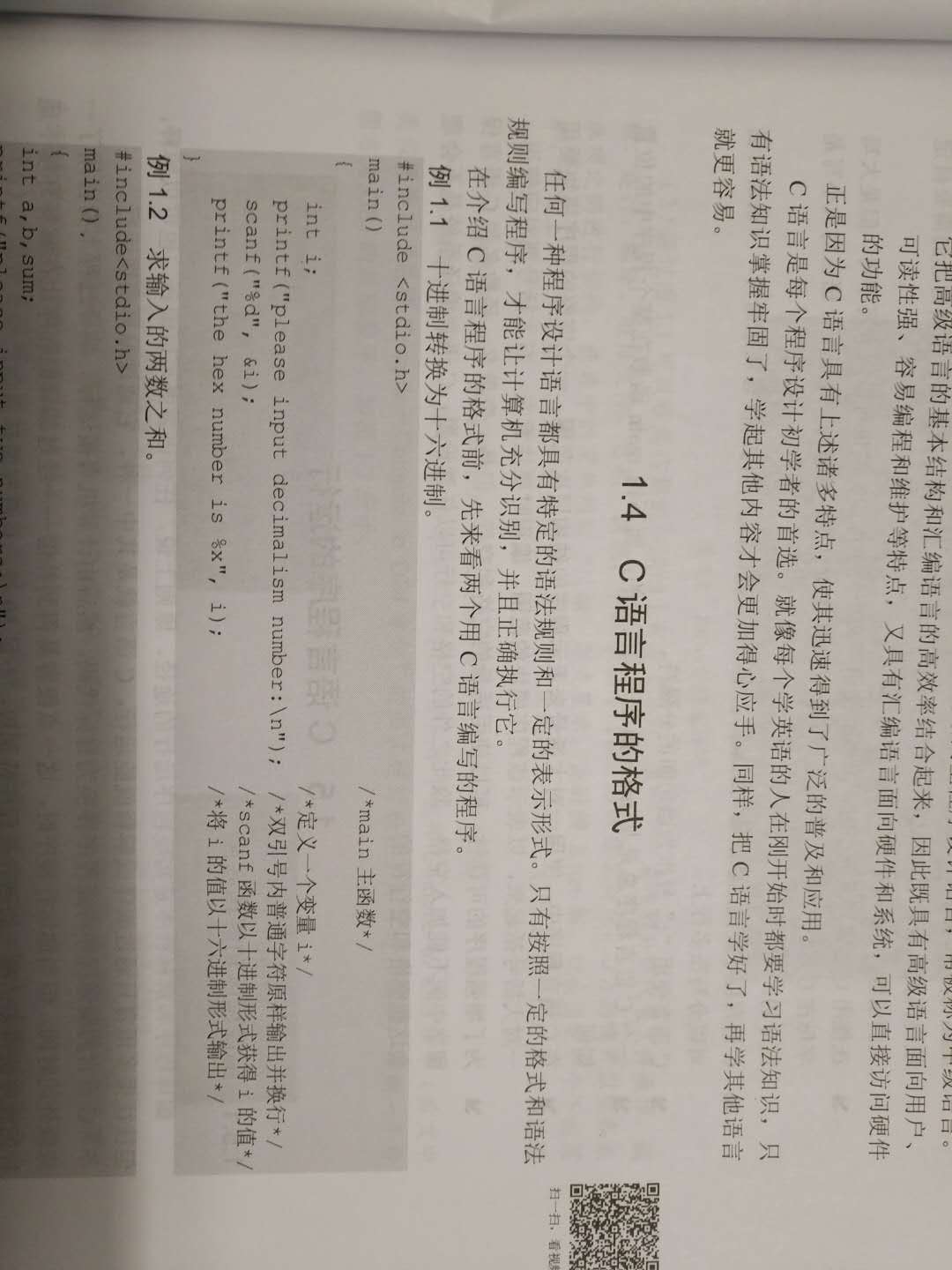 ΢ͼƬ_20180131112644.jpg