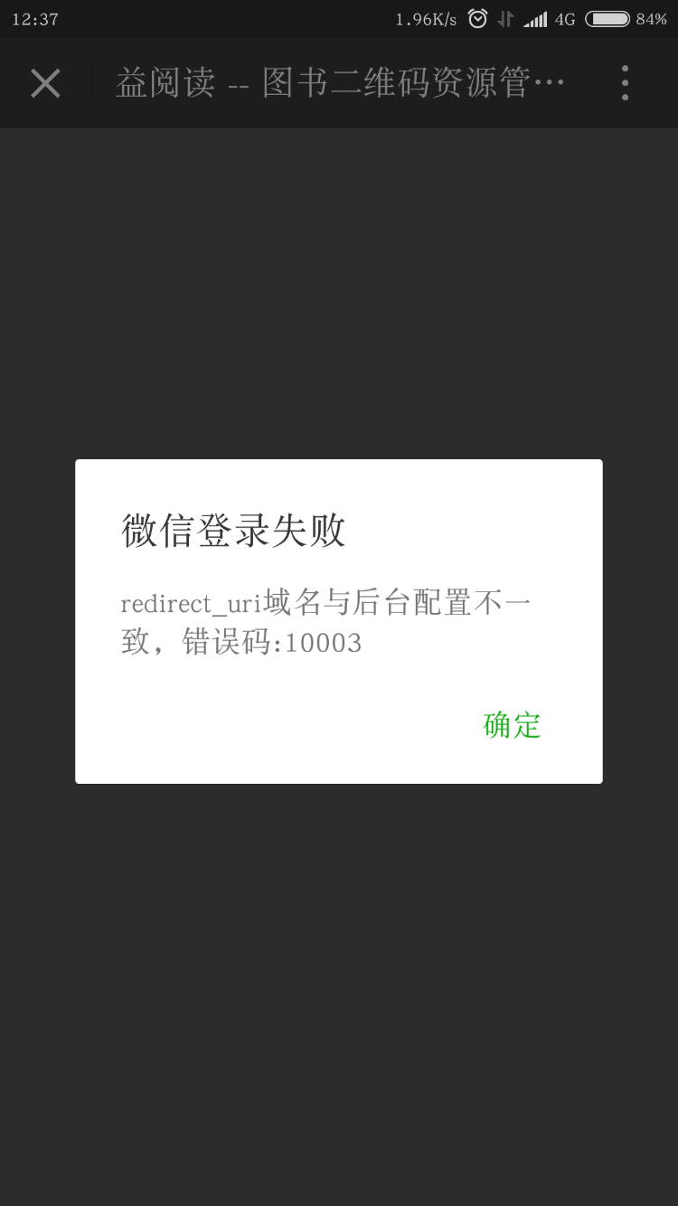 Screenshot_2018-02-02-12-37-01-540_com.tencent.mm.png