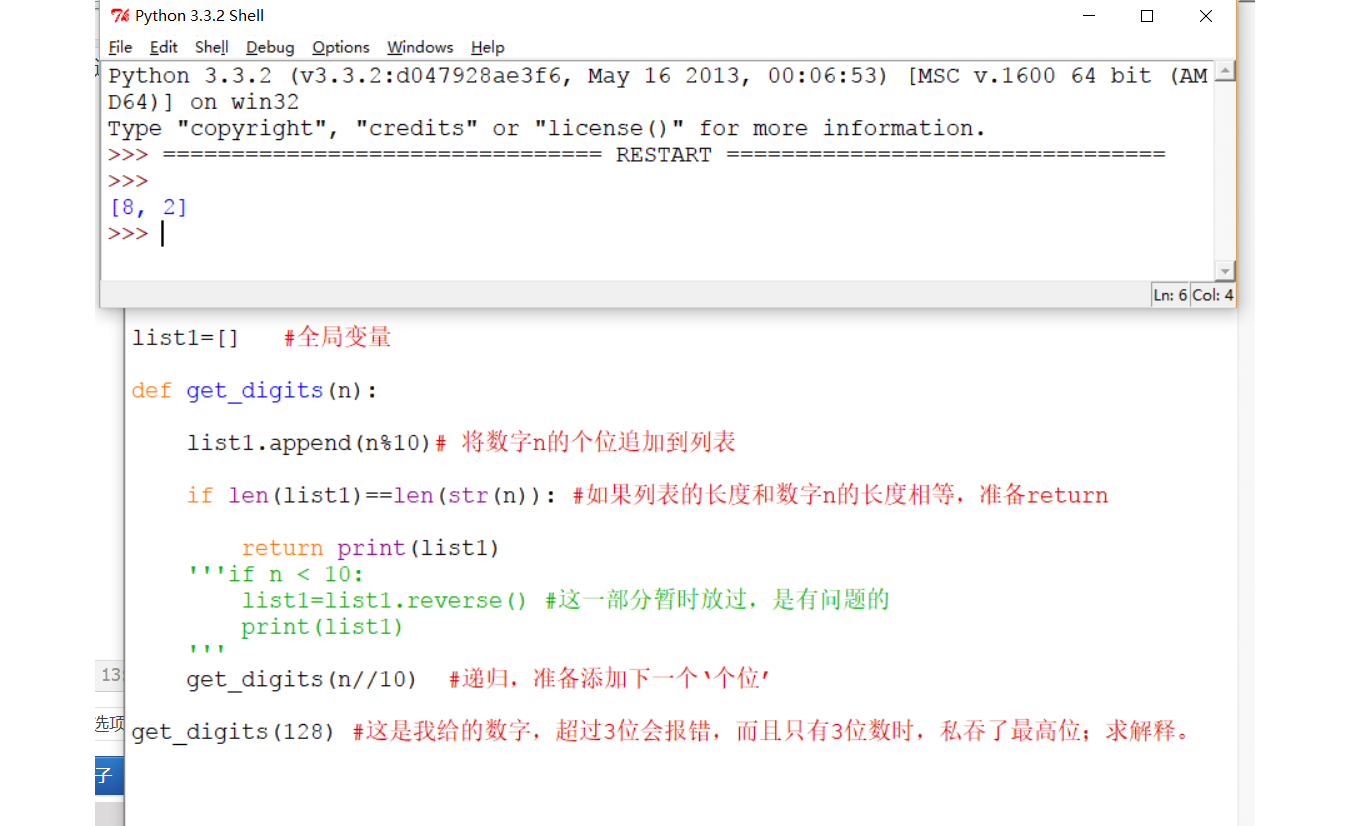 �������н��