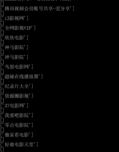 ��һ�δ���õ��Ľ��