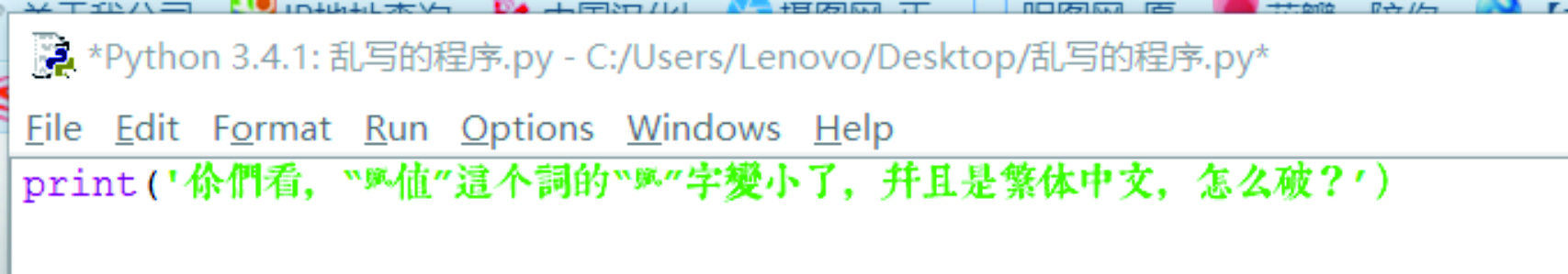 print('ǿֵʵġֱСˣǷģôƣ