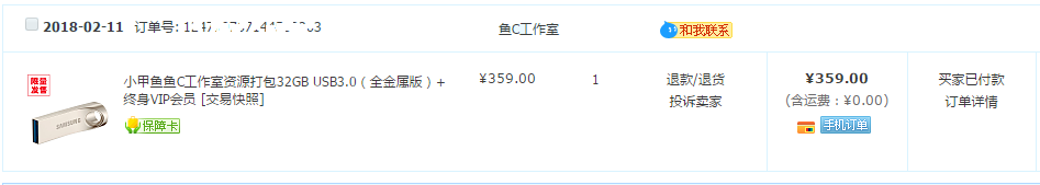 QQͼƬ20180211135326.png