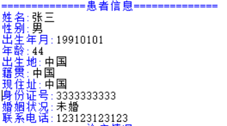 �ܲ��ܲ��ż�¼�������Ա�ͬһ������