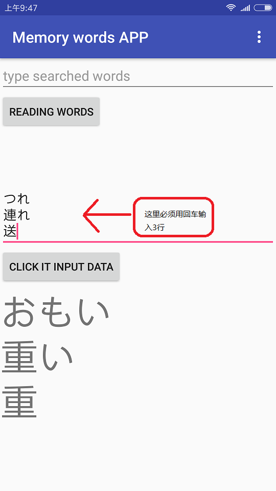 Screenshot_2018-02-12-09-47-36-935_com.example.xinwei.databasekotlin.png