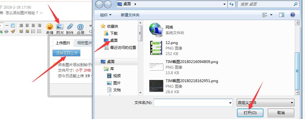 TIMͼƬ20180218171106.png
