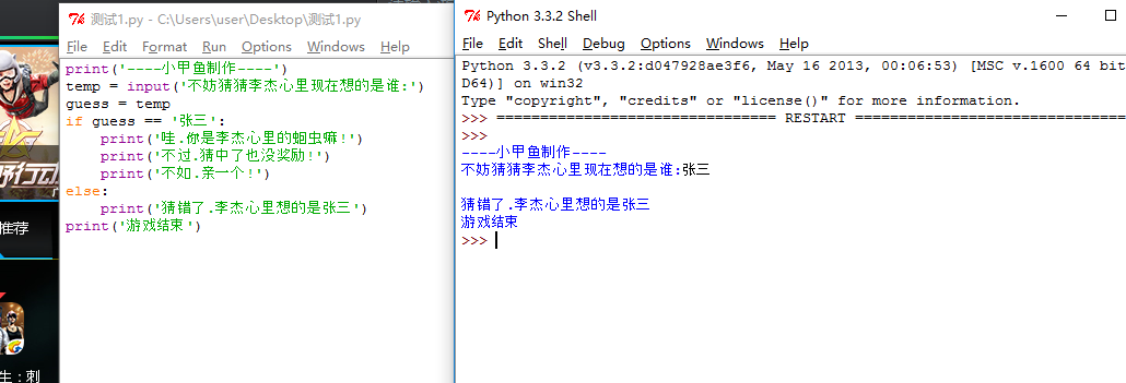 QQͼ20180218170919.png