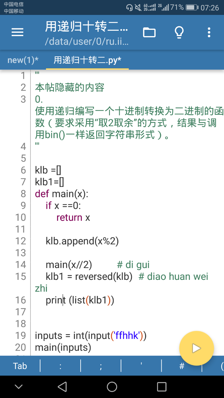 Screenshot_20180322-072600.png