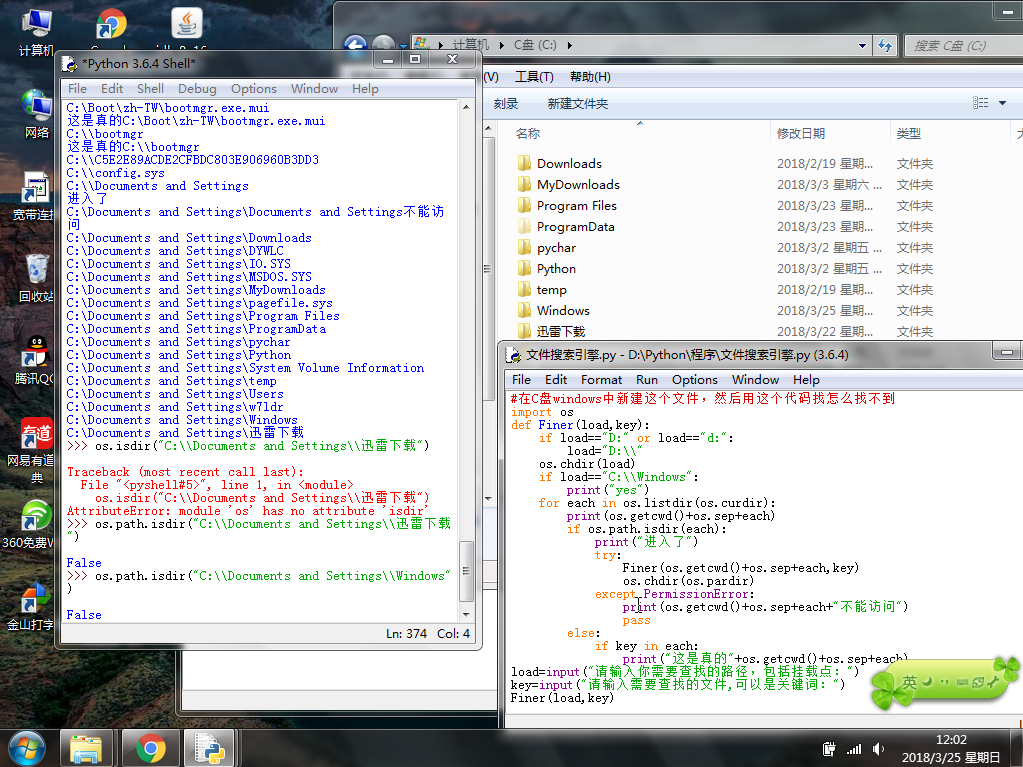 �Ҿ����ƣ���Щ��ô�ж��������ļ���