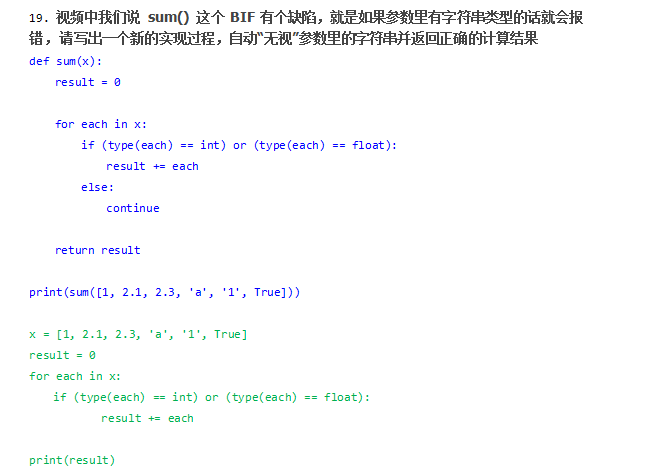 ��ɫ����ʦ�Ĵ𰸣���ɫ�����Լ�д�Ĵ𰸡�