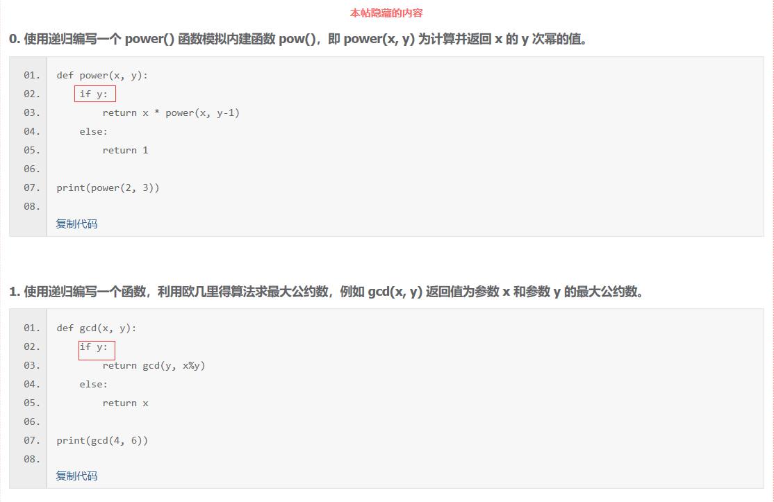QQͼ20180408192157.jpg