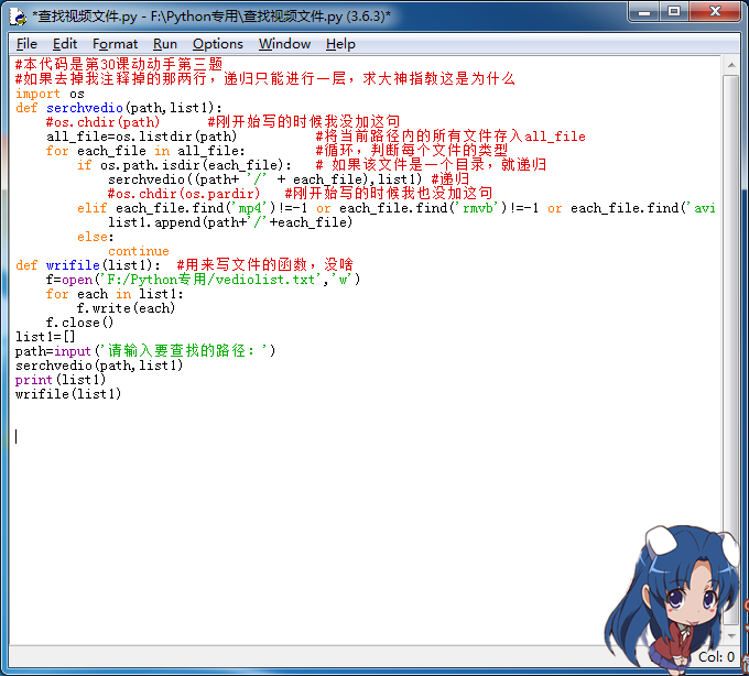 49~~DR`WWIBQME3KOK_I790.png