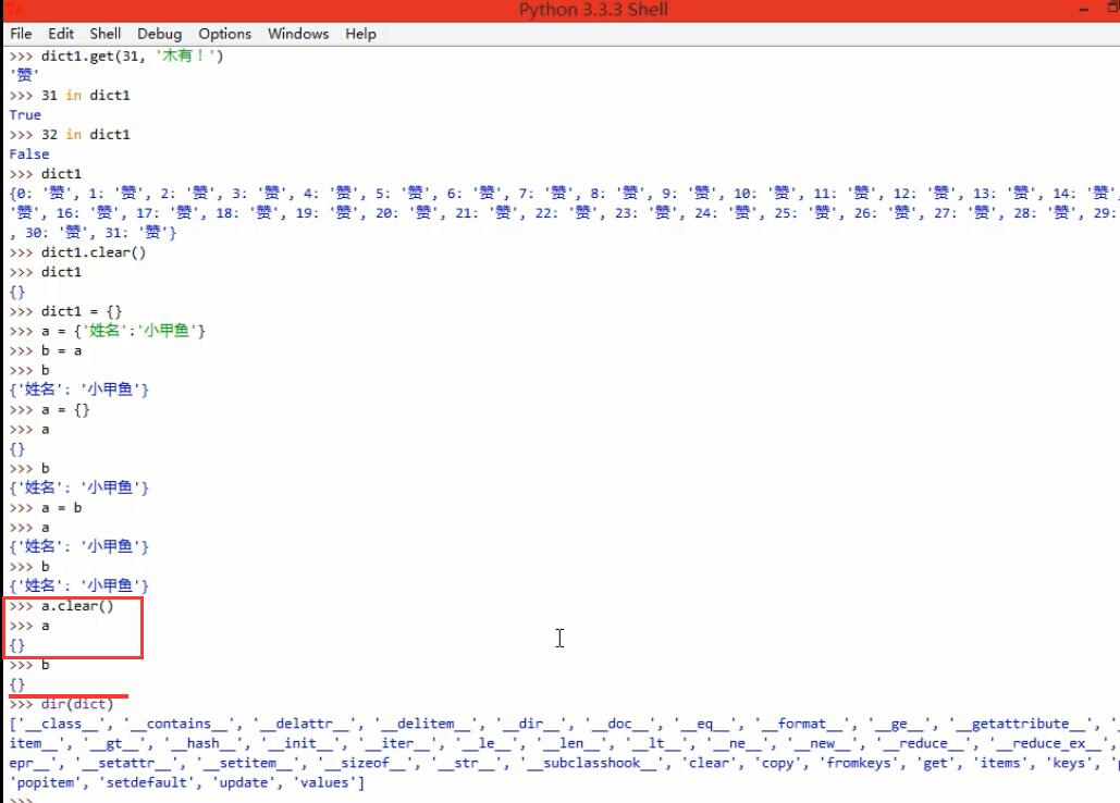 ��Ƶ�н����ͼ