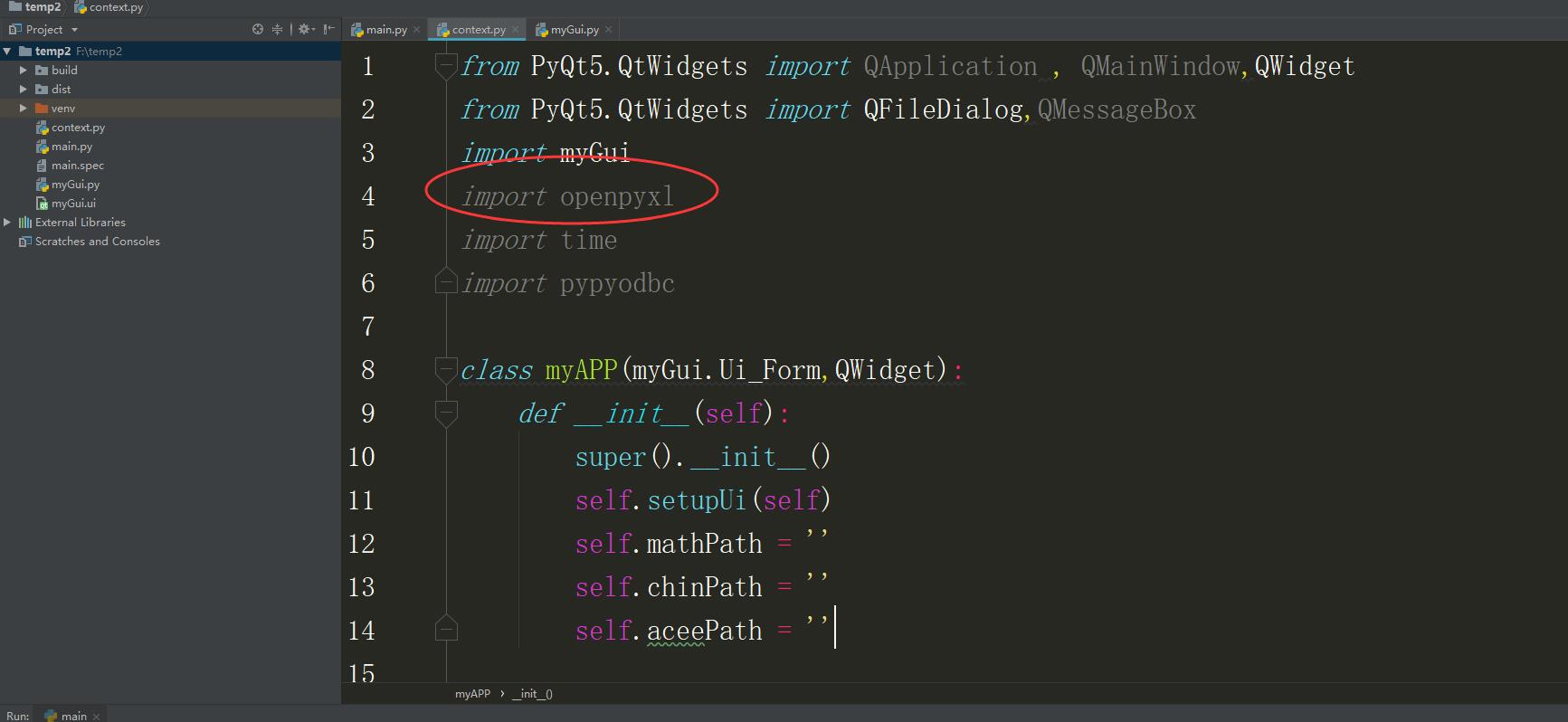 ���ǲ��ִ���