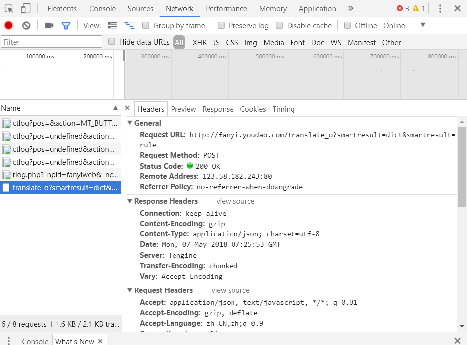 网页源代码信息 网页源代码信息