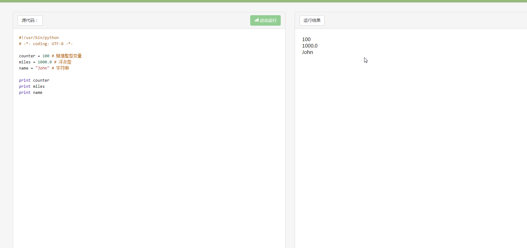 2018-05-14 14_59_19-����̳����߱༭��.png