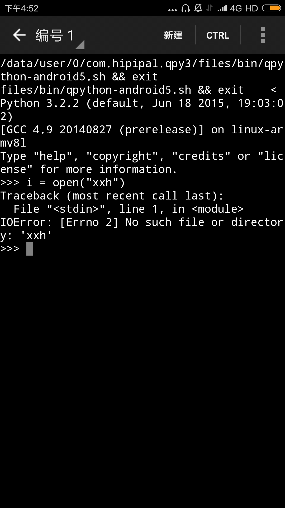 Screenshot_2018-05-24-16-52-07-122_com.hipipal.qpy3.png