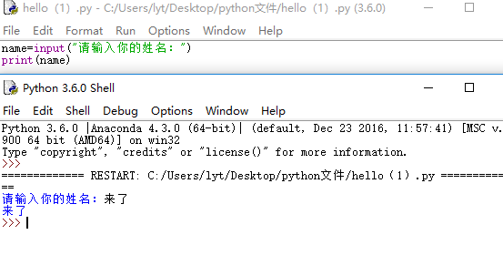 Idle�е����н��
