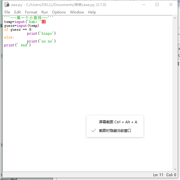 QQͼƬ20180723143341.png