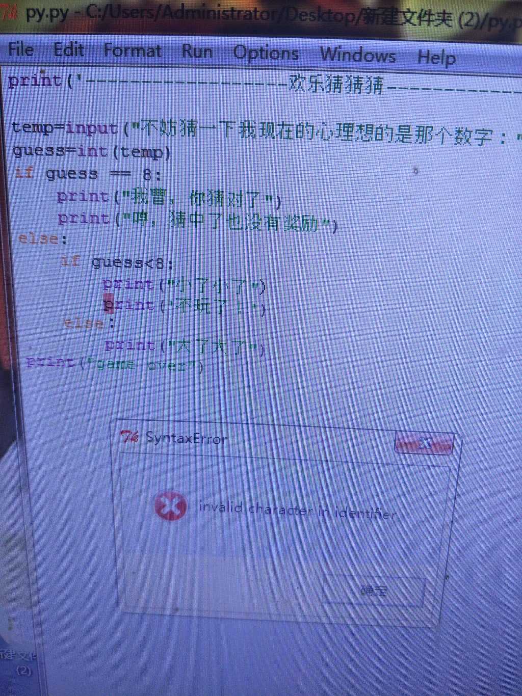 IMG20180725164616.jpg