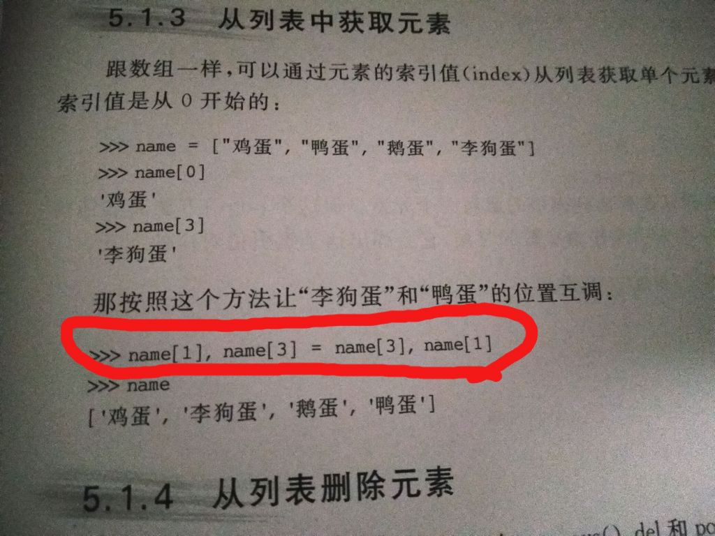 qq_pic_merged_1532521688714.jpg
