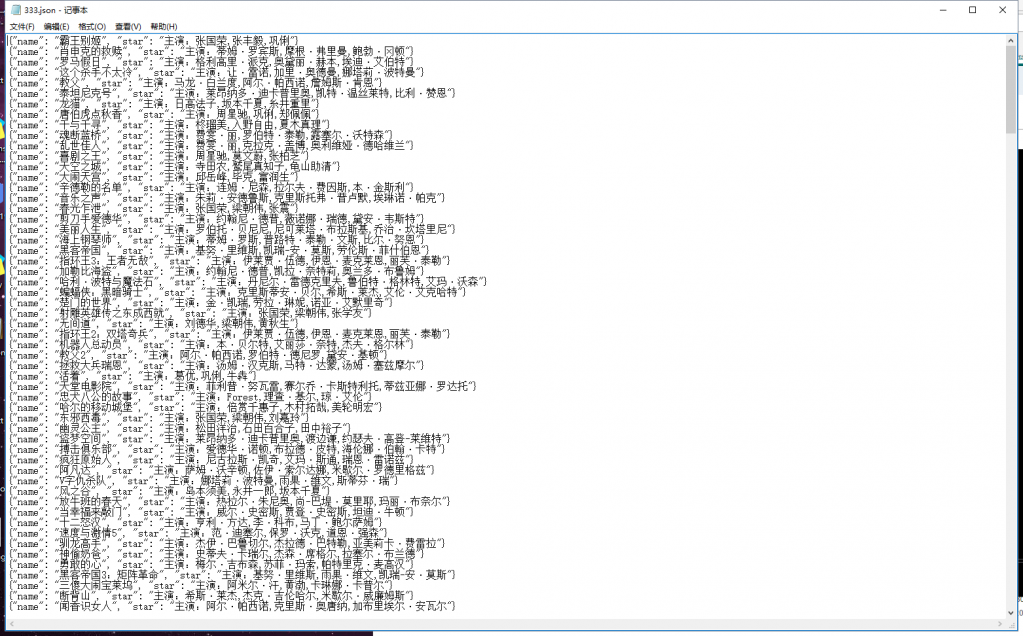 ����ɹ��Ľ�ͼ ���첻֪��Ϊʲô���в���