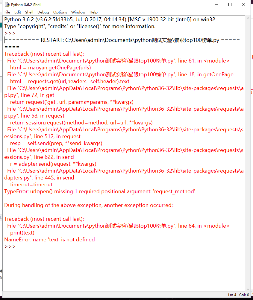 ������ͼ ����һ��requests_methods ����Ϊ�ҵ��Ը�ͻȻ��ԭ��ʧ��requests�� 