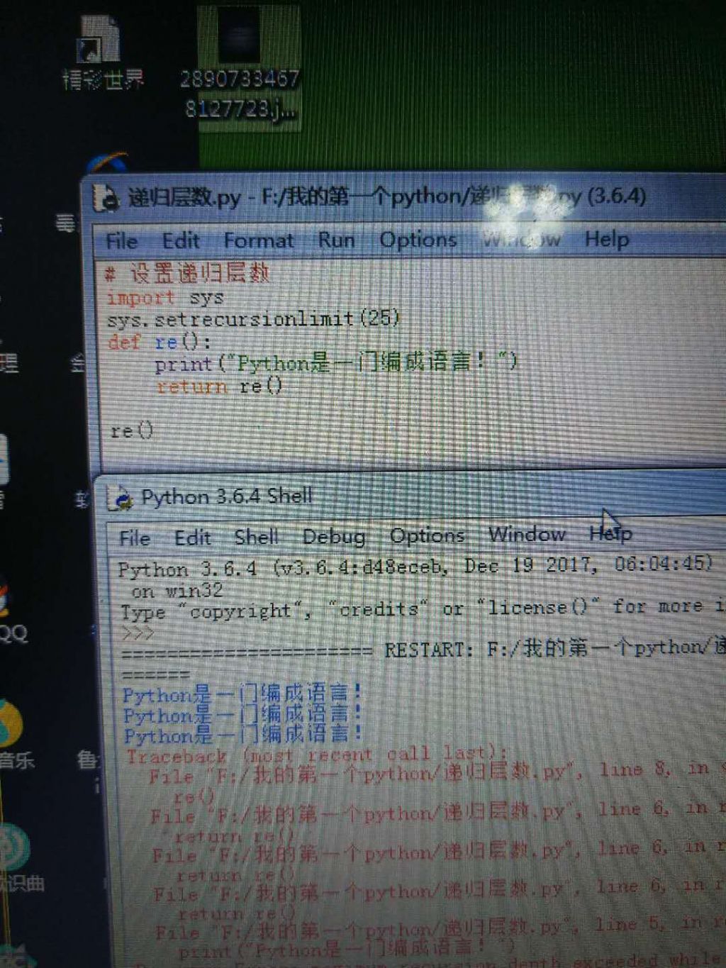 ������25�㣬��ӡ��3��