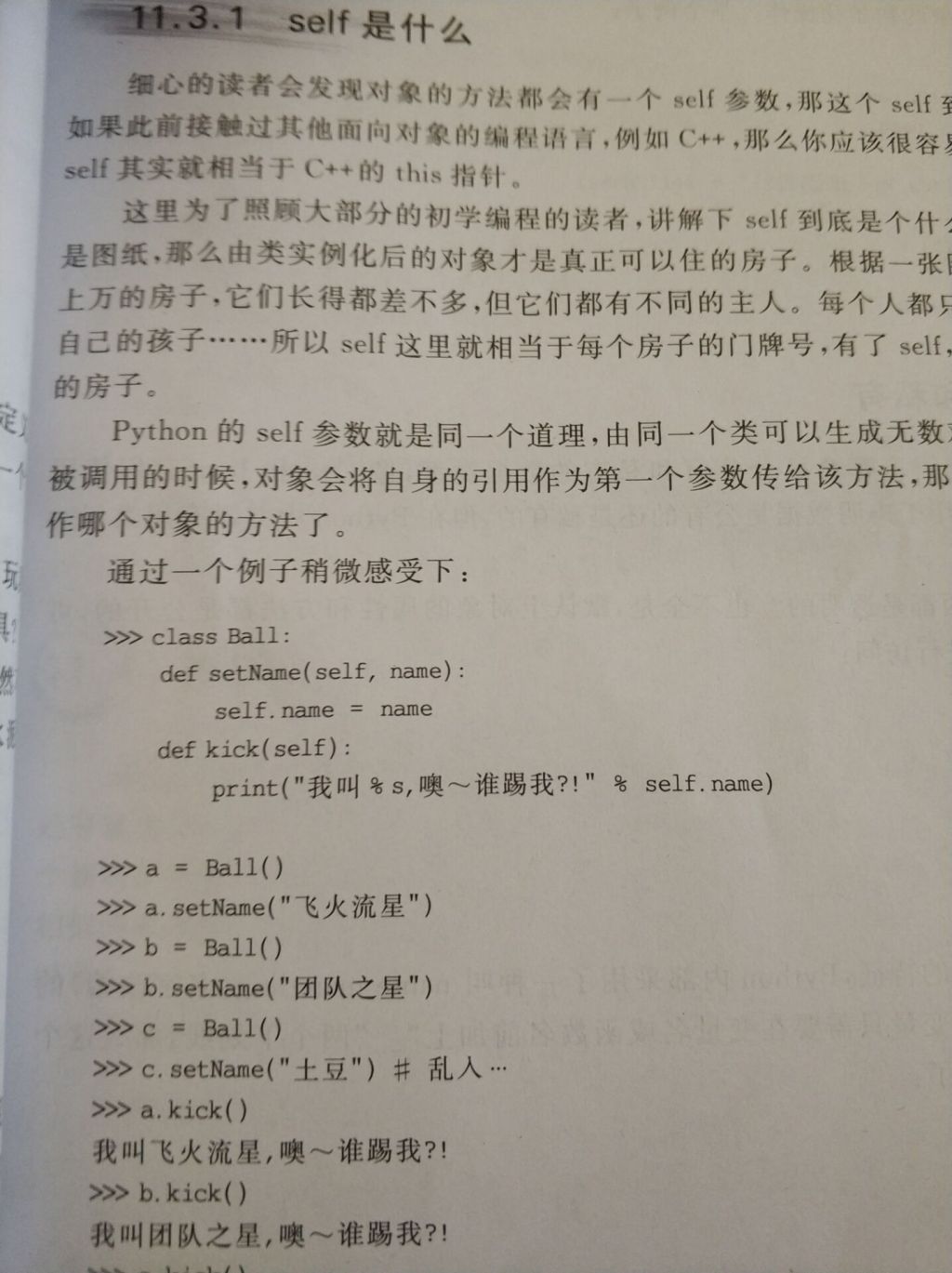 TIMͼƬ20180810102940.jpg