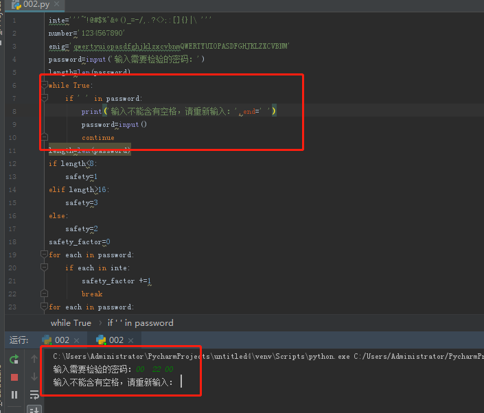 �ո��ж�OK .png