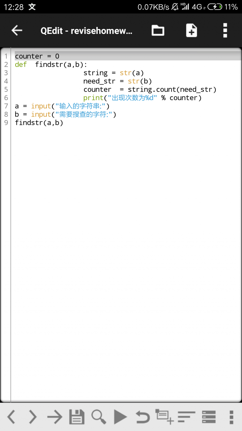 Screenshot_2018-08-24-12-28-10-402_org.qpython.qpy3.png