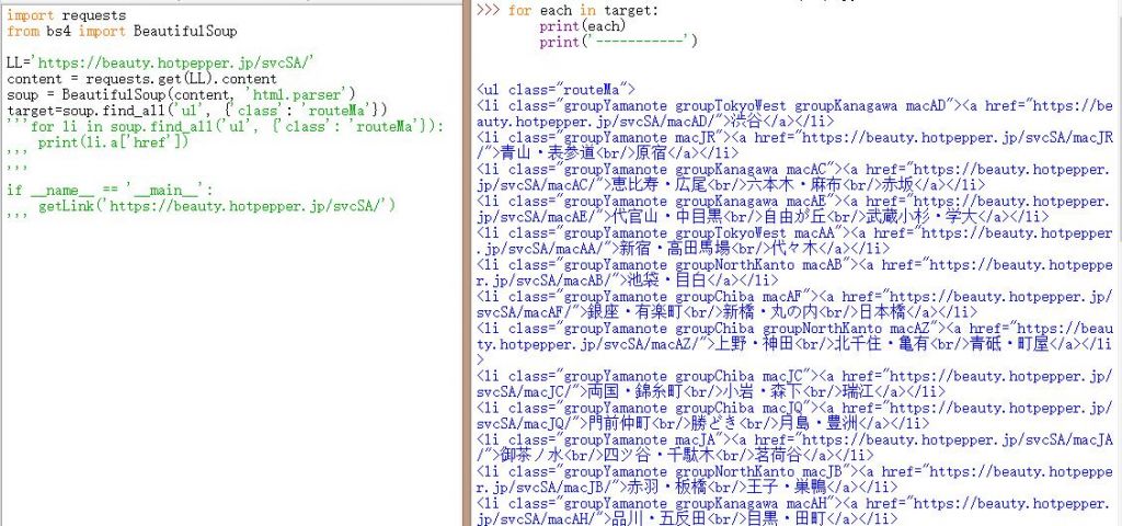 bs4里find_all方法的问题.,Python交流,编程语言专区,鱼C论坛 - Powered by Discuz!