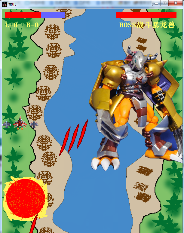 塔利班pygame-3-雷电(五)-boss4~boss6