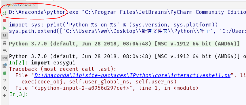 Pycharm导入EasyGui失败,Python交流,编程语言专区,鱼C论坛 - Powered by Discuz!