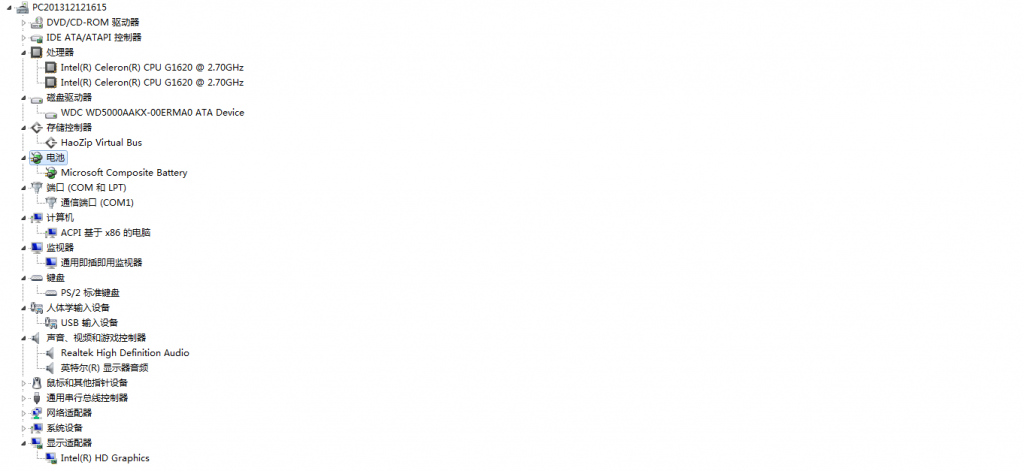 2345ͼ20181018193305.png