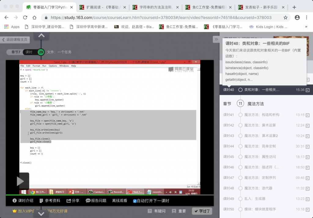 QQ20181029-173334@2x.png