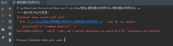 pycharm����ʾ������