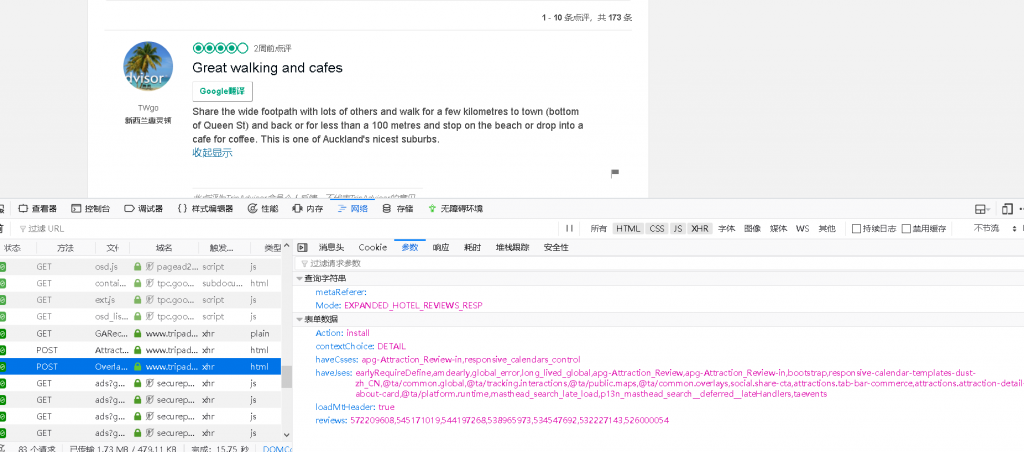 requests爬虫遇到点击按钮,Python交流,编程语言专区,鱼C论坛 - Powered by Discuz!