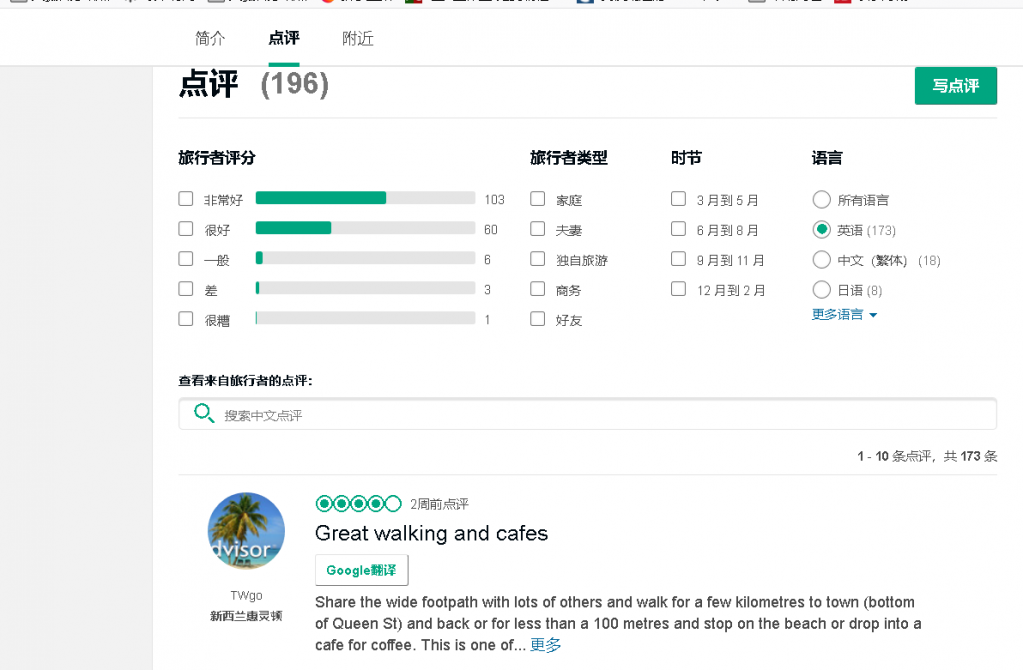 requests爬虫遇到点击按钮,Python交流,编程语言专区,鱼C论坛 - Powered by Discuz!