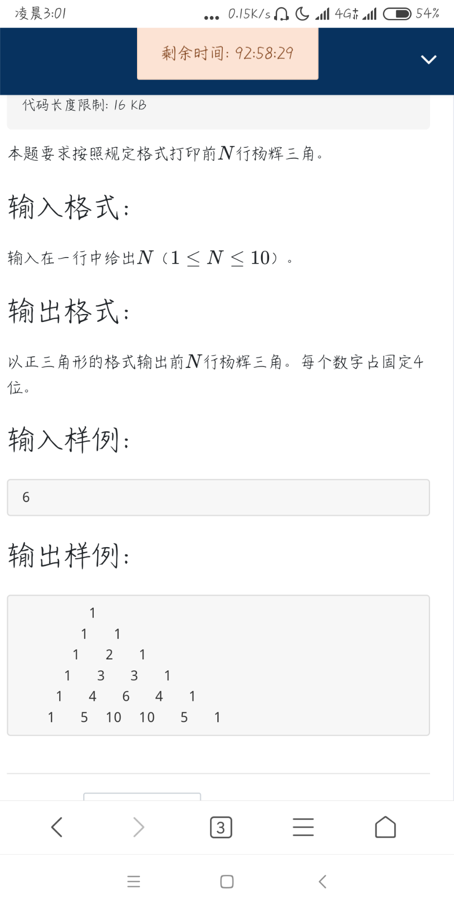 Screenshot_2018-11-22-03-01-29-695_com.android.browser.png