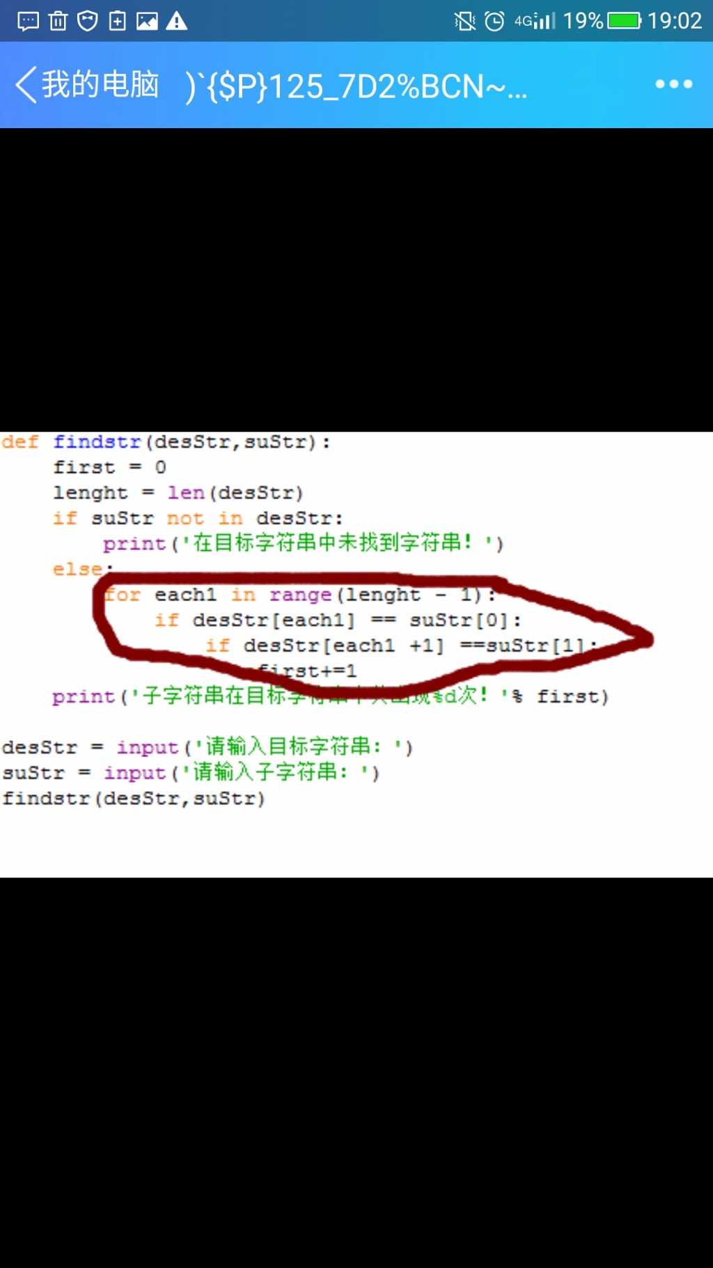 Screenshot_20181128-190236.jpg