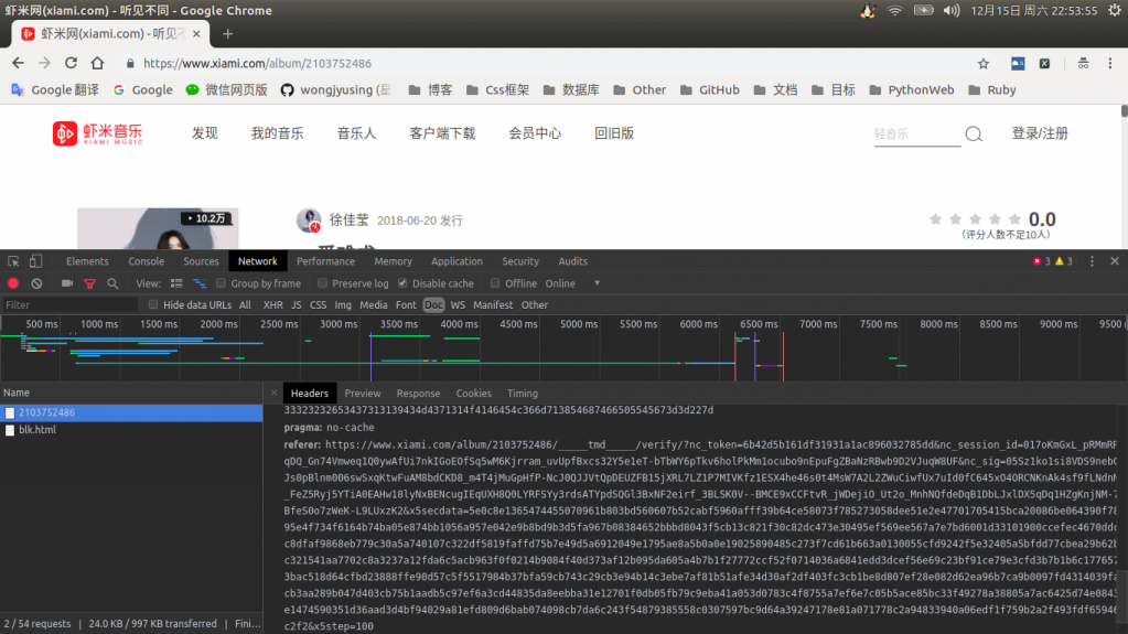 2018-12-15 22-53-55��Ļ��ͼ.png