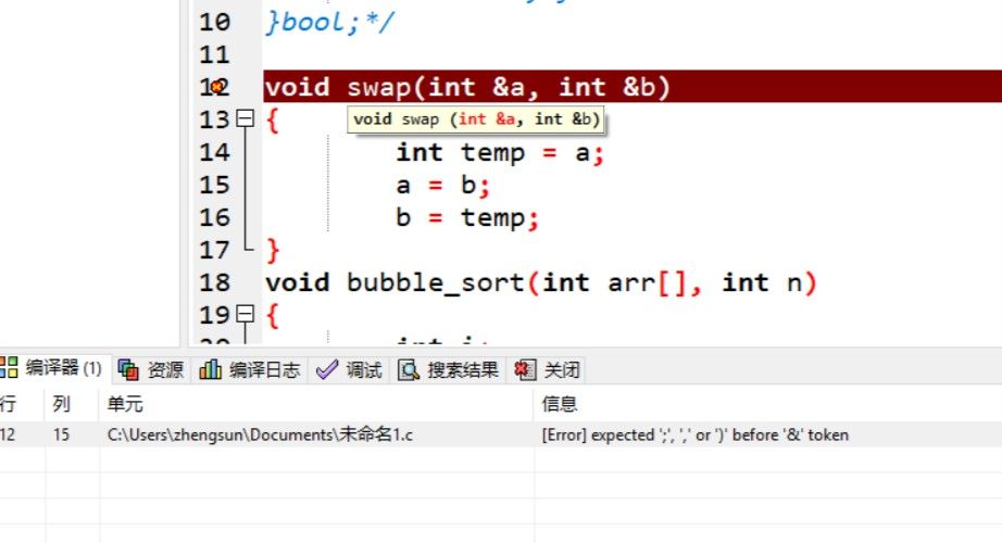 bubble_sort.jpg