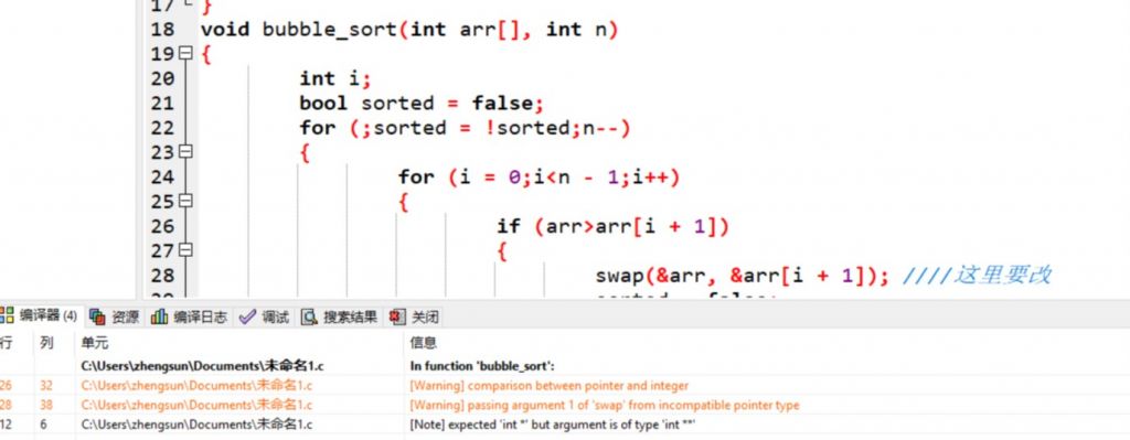 bubble_sort1.jpg