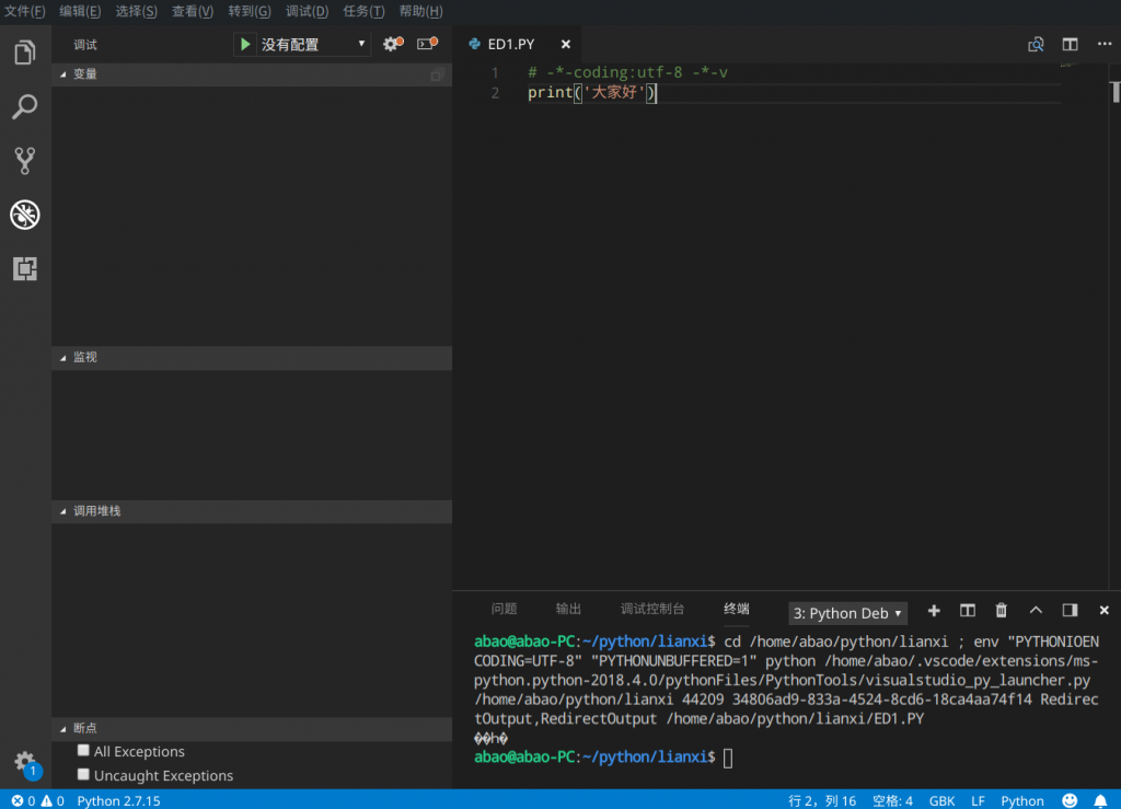 vscode ĳ
