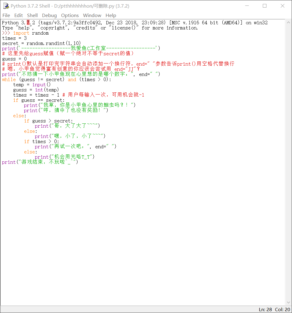 QQͼ20190218191441.png
