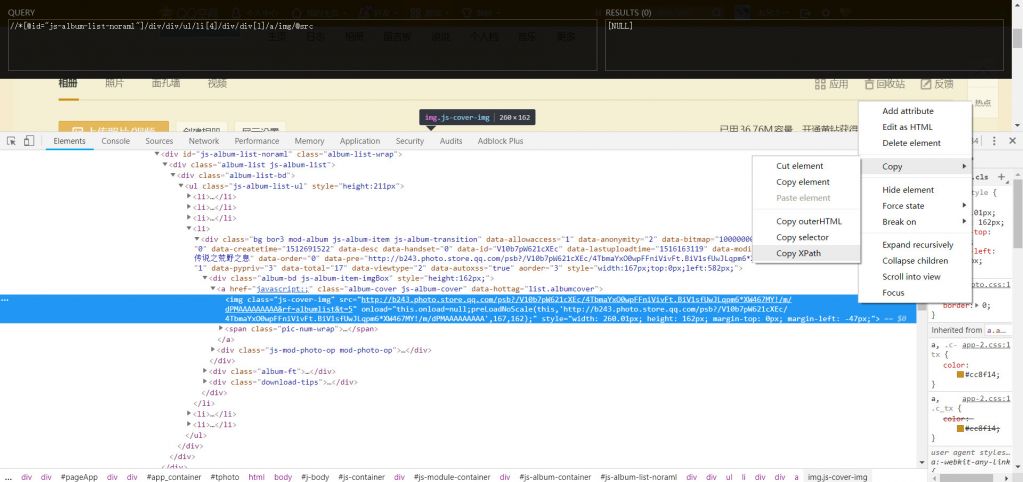 ͼһ��QQ�ռ����ᣬƥ�䲻����Ҫ������