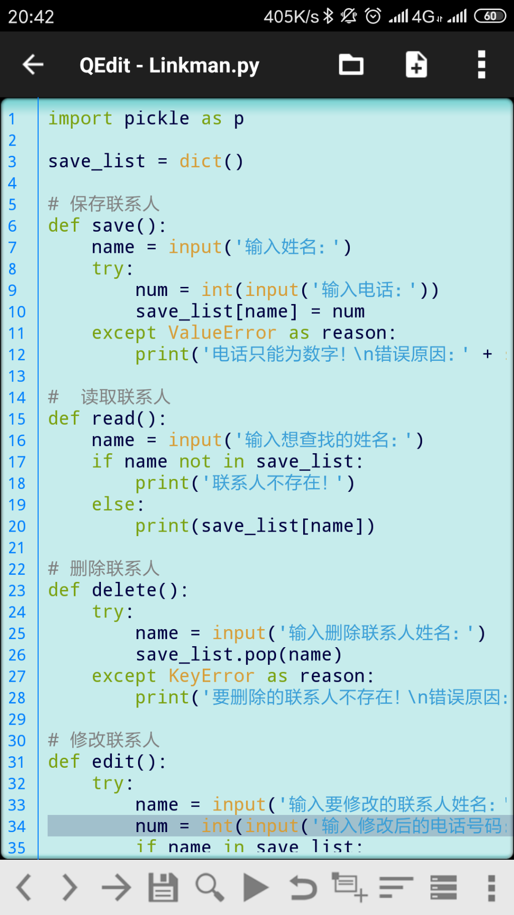 Screenshot_2019-03-04-20-42-33-514_com.hipipal.qpy3.png
