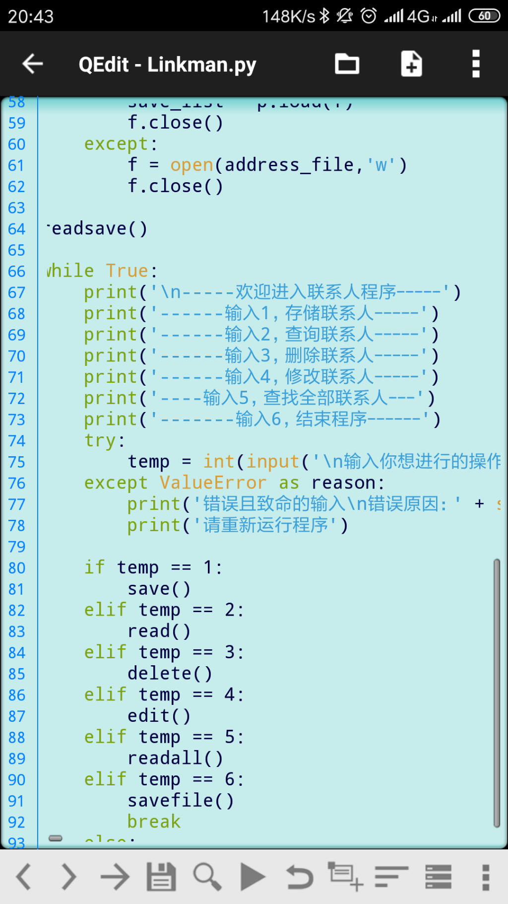 Screenshot_2019-03-04-20-43-05-488_com.hipipal.qpy3.png